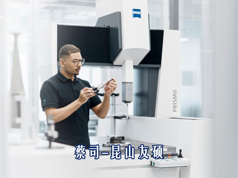 zeiss-驻马店prismo-caa.jpg
