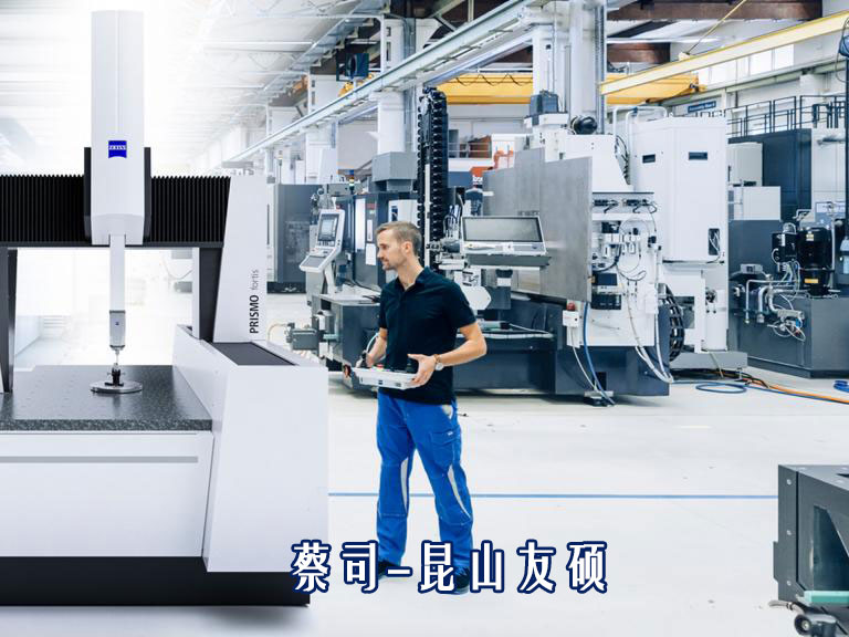 zeiss-驻马店prismo-fortis-production-1920-1440.jpg